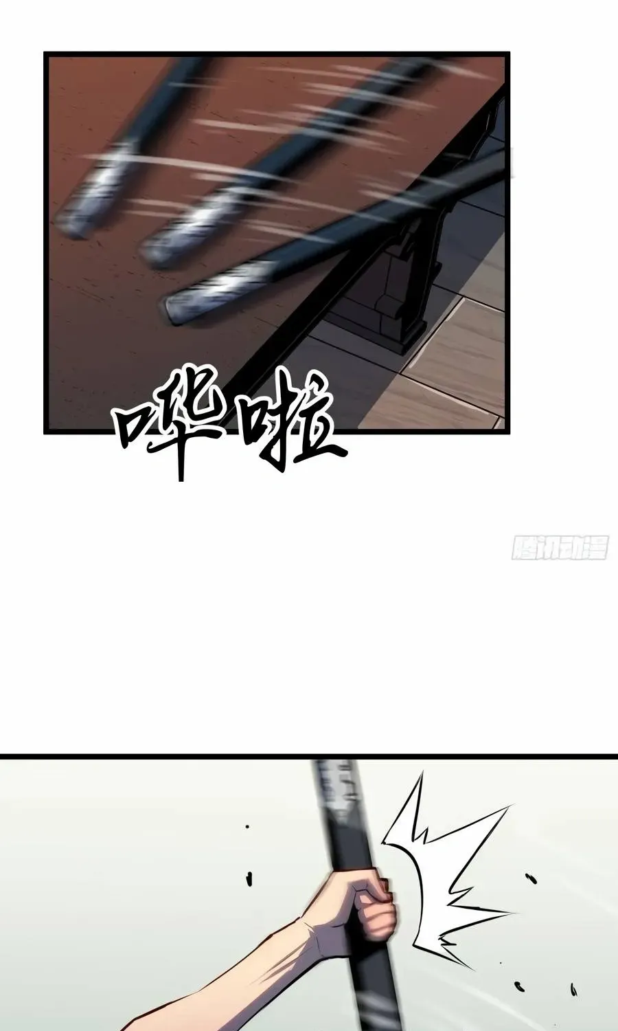 Prepaid Dragon King Tanks Everything! Chapter 20 page 74 - 
