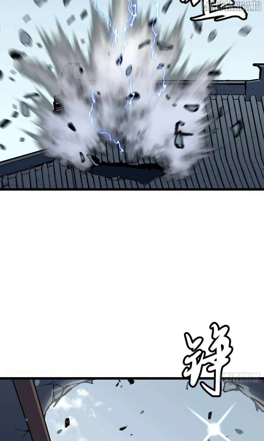 Prepaid Dragon King Tanks Everything! Chapter 21 page 29 - 