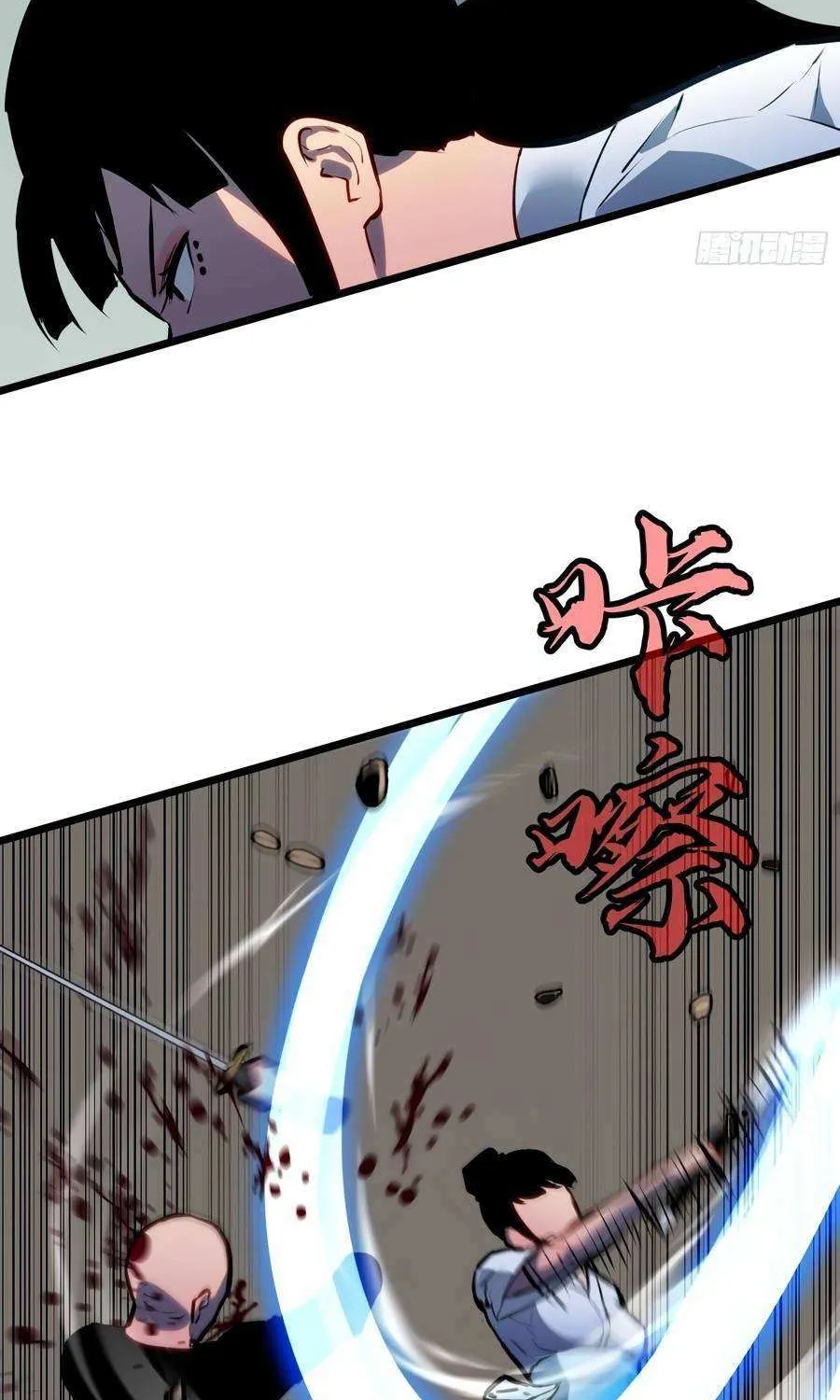 Prepaid Dragon King Tanks Everything! Chapter 21 page 34 - 