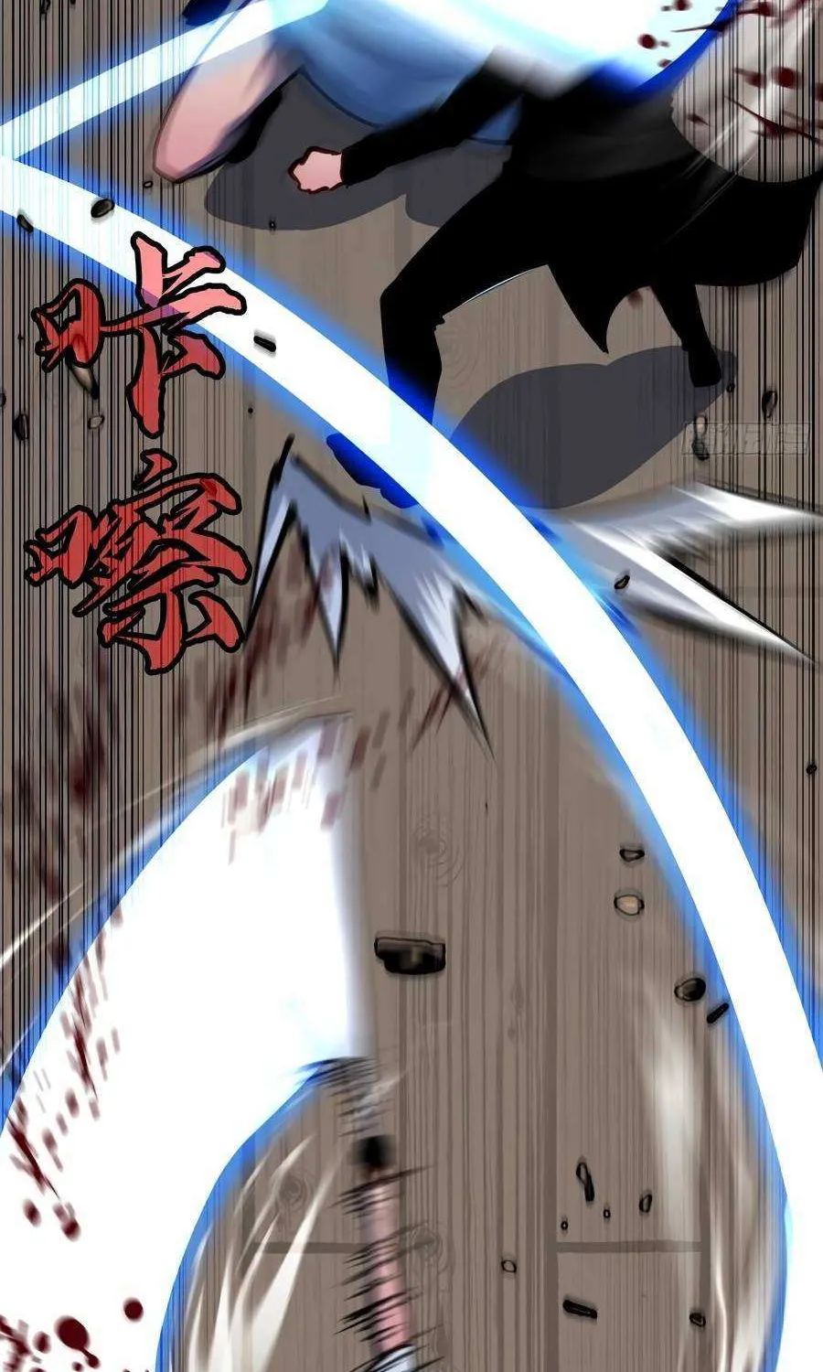 Prepaid Dragon King Tanks Everything! Chapter 21 page 36 - 