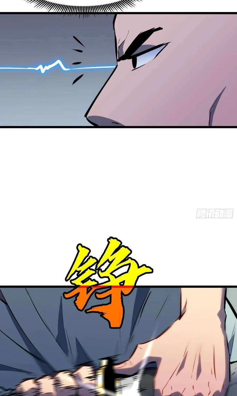 Prepaid Dragon King Tanks Everything! Chapter 21 page 48 - 