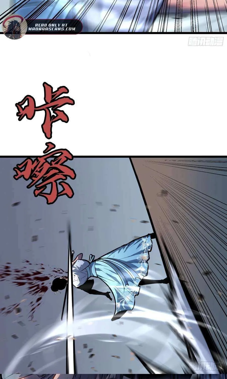 Prepaid Dragon King Tanks Everything! Chapter 21 page 51 - 