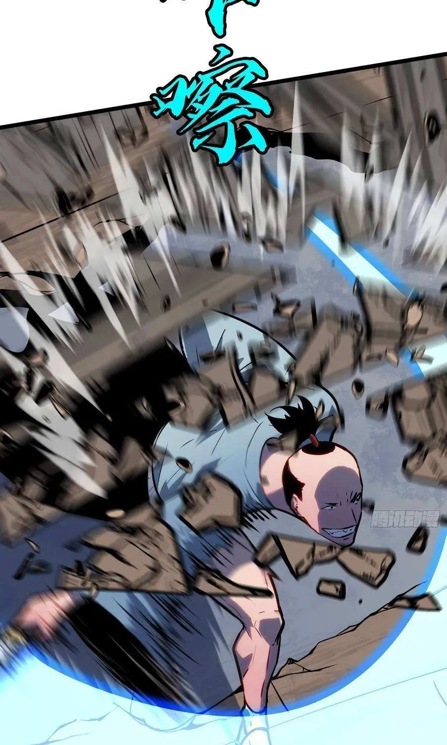 Prepaid Dragon King Tanks Everything! Chapter 21 page 80 - 