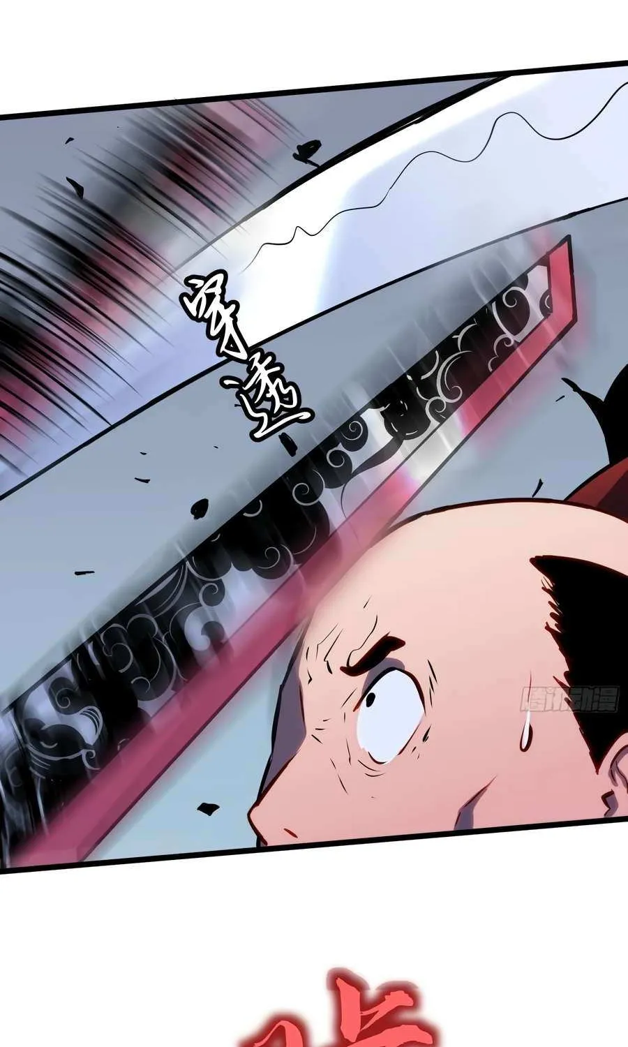 Prepaid Dragon King Tanks Everything! Chapter 21 page 88 - 