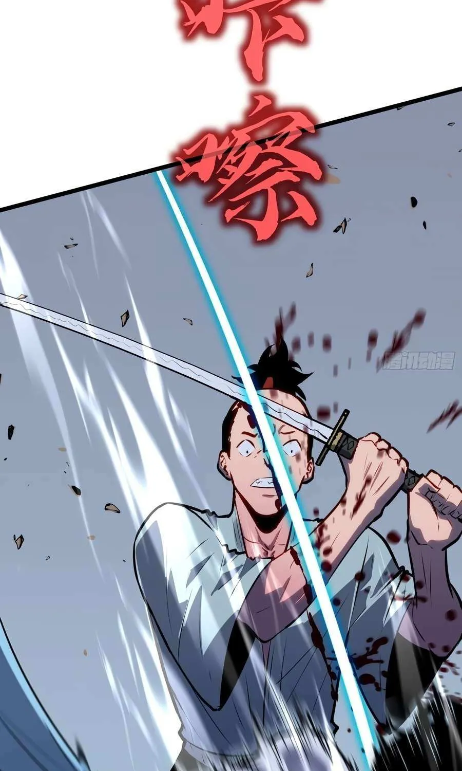 Prepaid Dragon King Tanks Everything! Chapter 21 page 89 - 