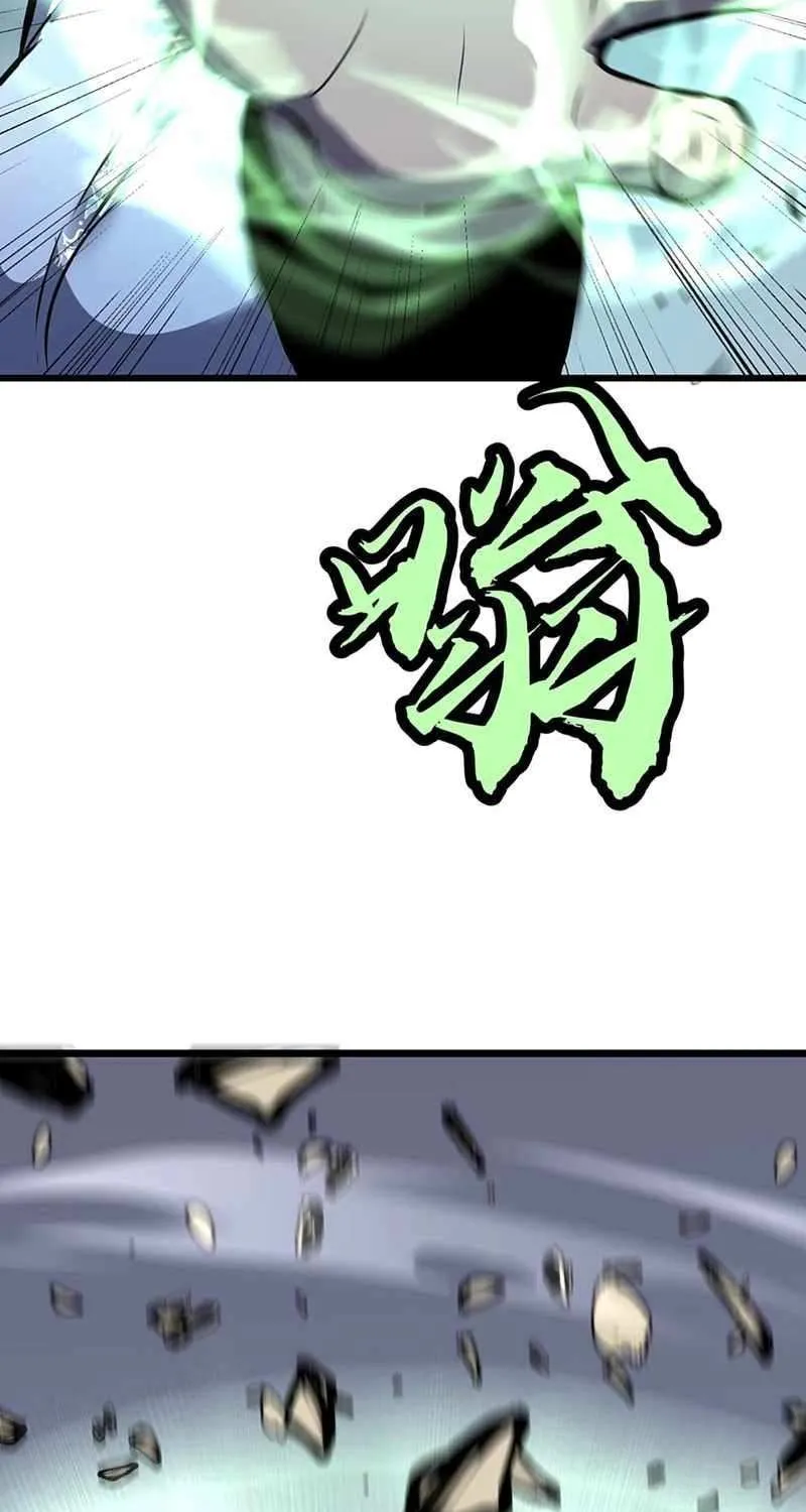 Prepaid Dragon King Tanks Everything! Chapter 22 page 28 - 