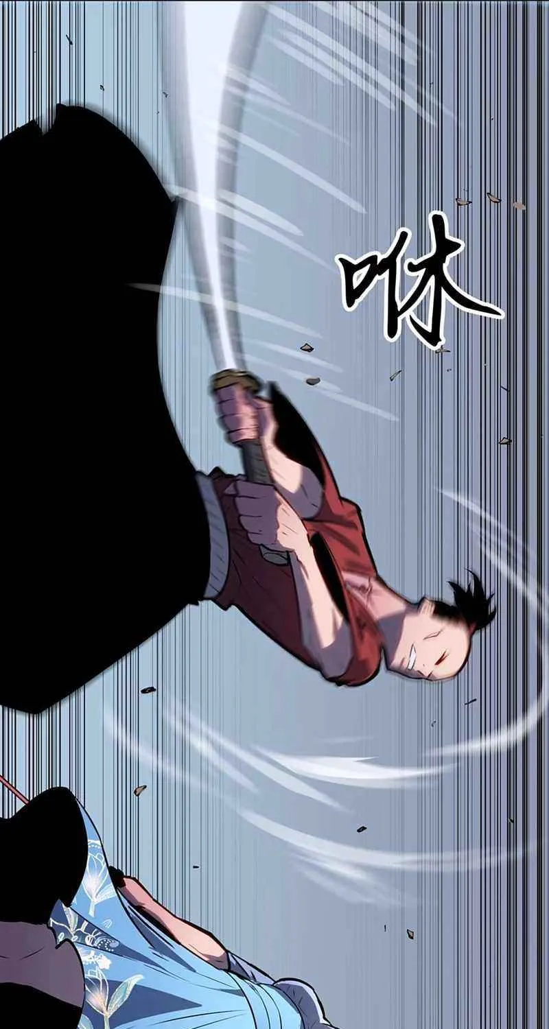 Prepaid Dragon King Tanks Everything! Chapter 23 page 13 - 