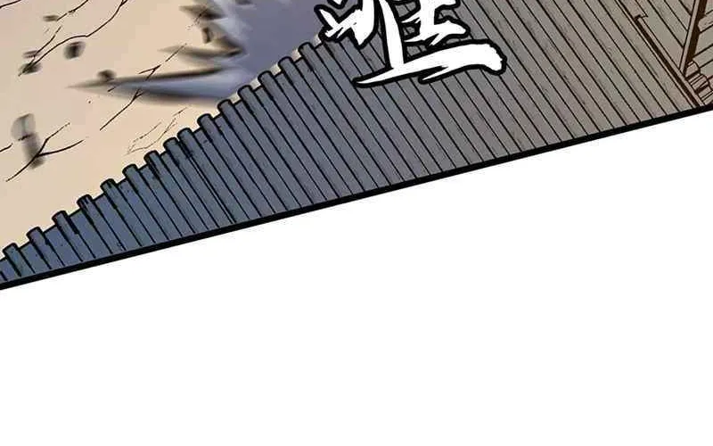 Prepaid Dragon King Tanks Everything! Chapter 23 page 18 - 
