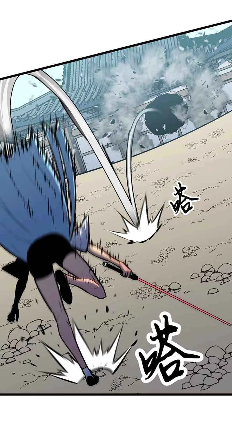 Prepaid Dragon King Tanks Everything! Chapter 23 page 19 - 