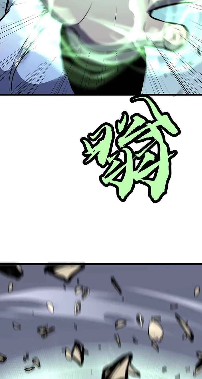 Prepaid Dragon King Tanks Everything! Chapter 23 page 28 - 