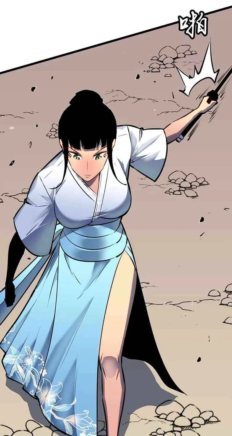 Prepaid Dragon King Tanks Everything! Chapter 23 page 45 - 