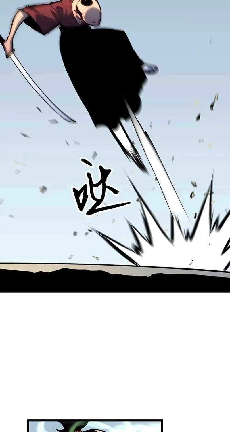 Prepaid Dragon King Tanks Everything! Chapter 23 page 62 - 