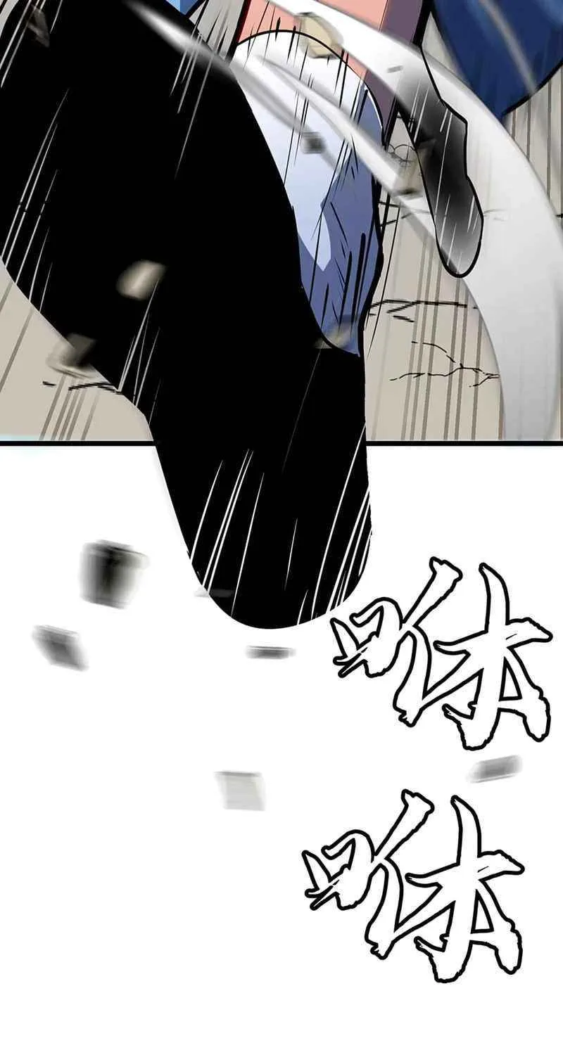 Prepaid Dragon King Tanks Everything! Chapter 23 page 75 - 