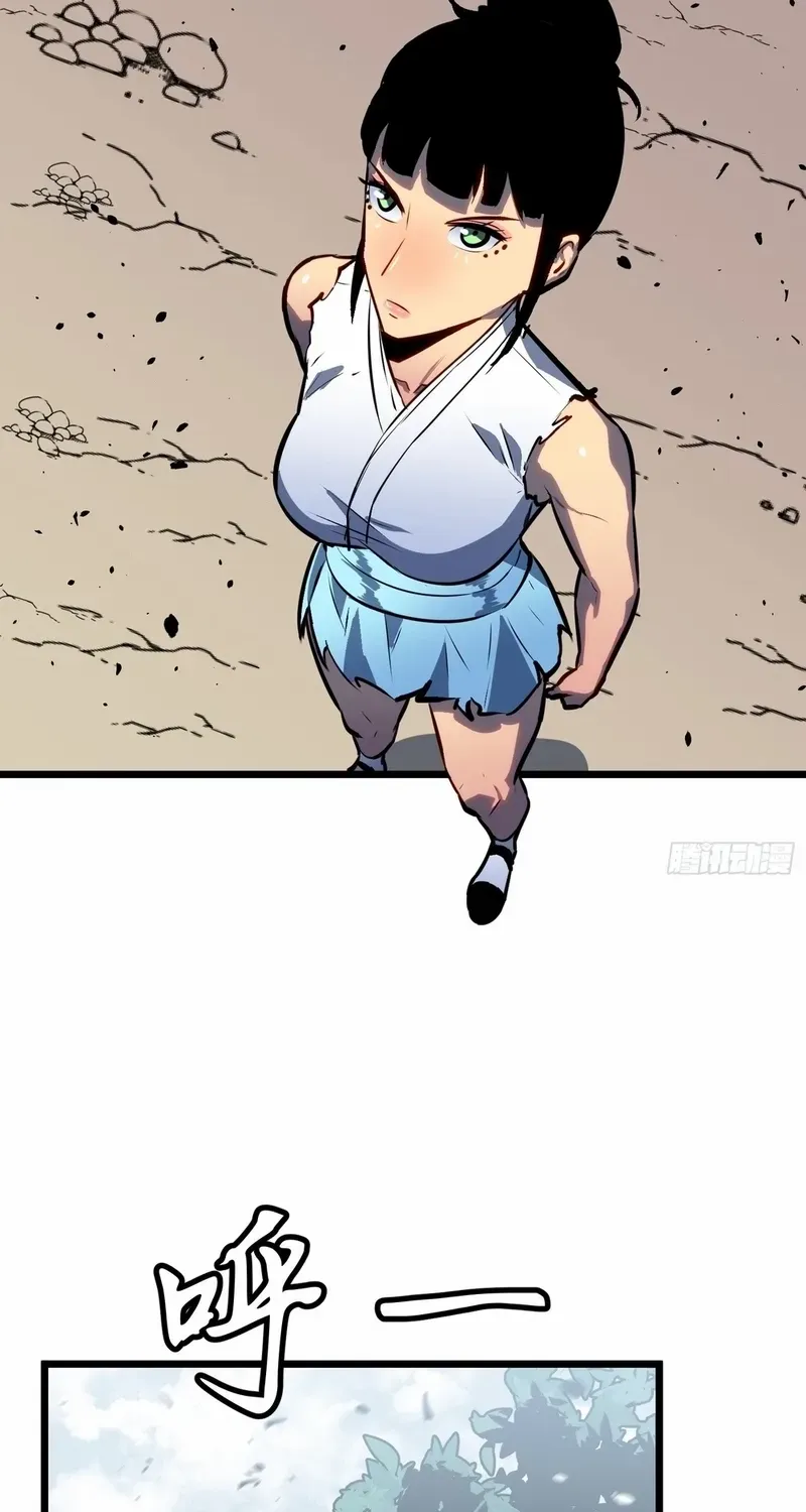 Prepaid Dragon King Tanks Everything! Chapter 24 page 4 - 