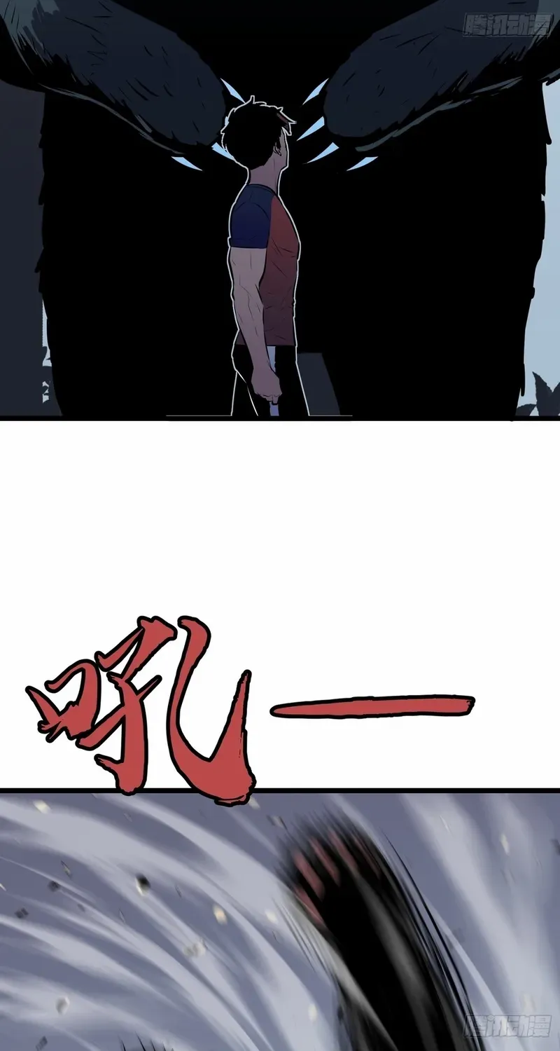 Prepaid Dragon King Tanks Everything! Chapter 24 page 42 - 