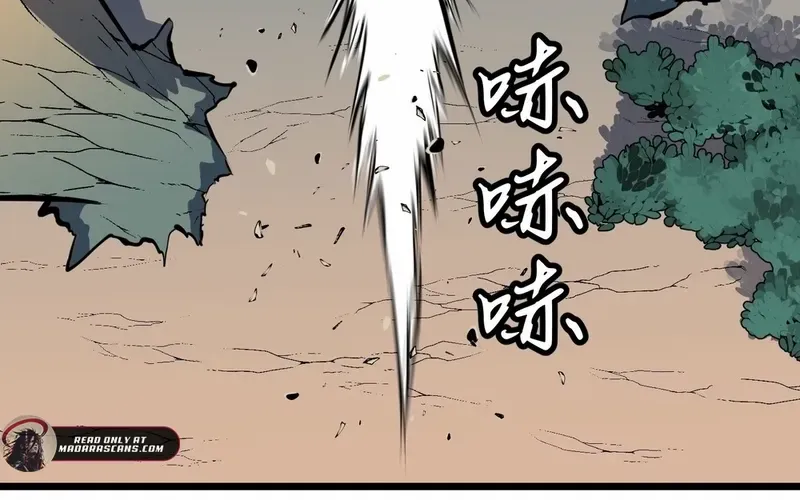 Prepaid Dragon King Tanks Everything! Chapter 24 page 47 - 