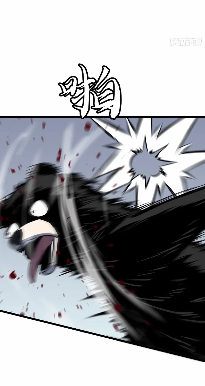 Prepaid Dragon King Tanks Everything! Chapter 24 page 48 - 