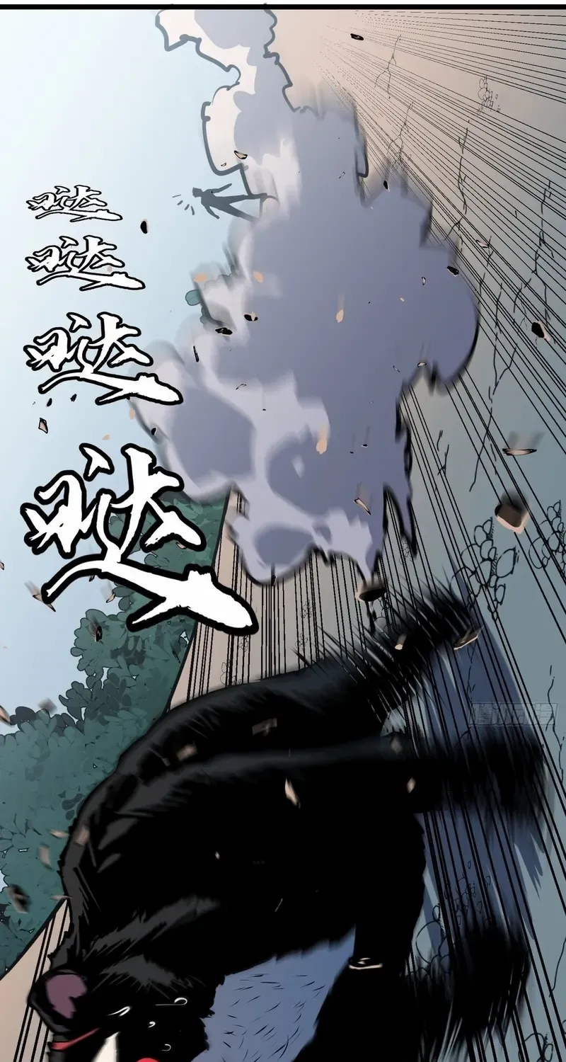Prepaid Dragon King Tanks Everything! Chapter 24 page 62 - 