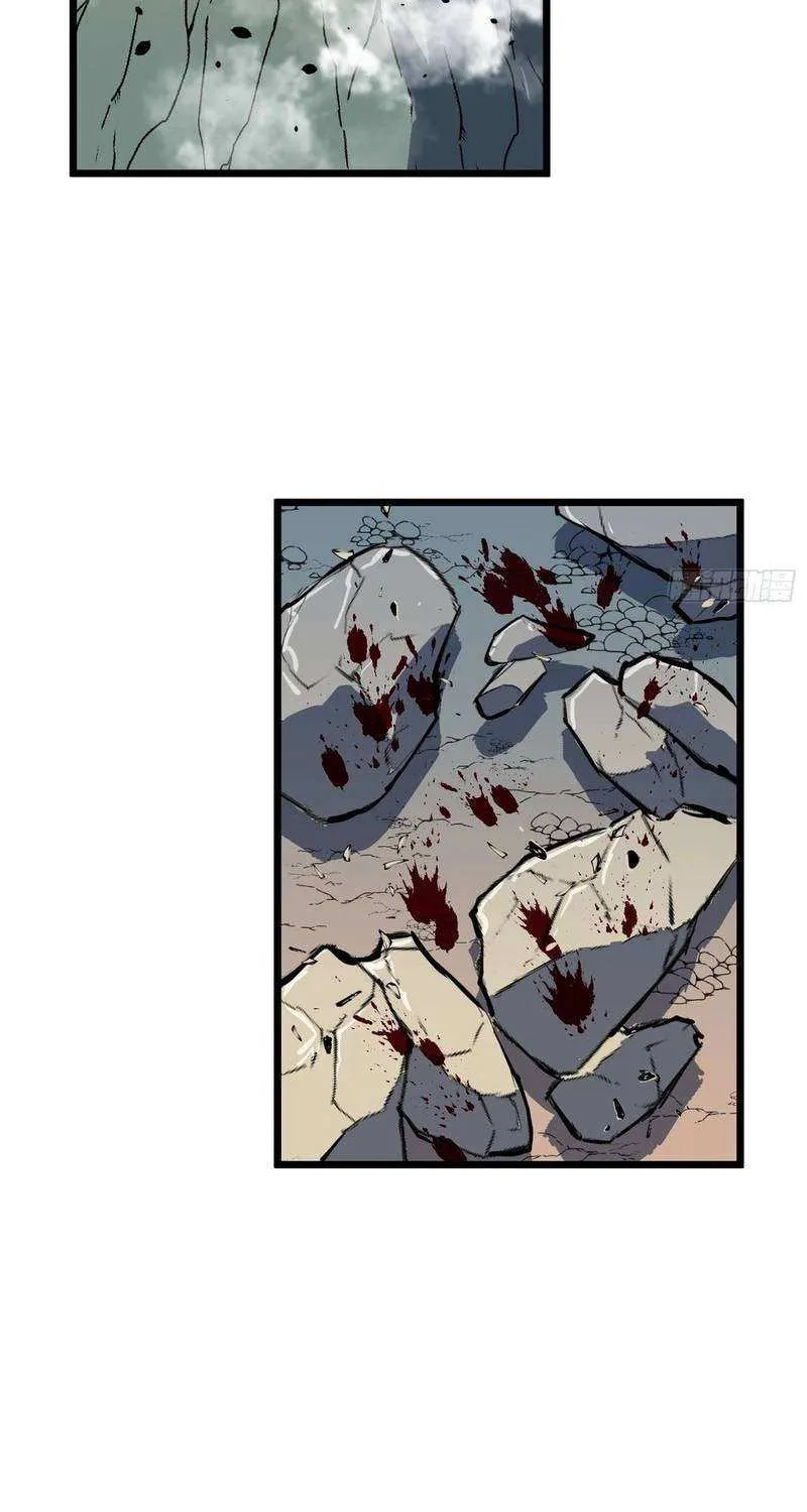 Prepaid Dragon King Tanks Everything! Chapter 25 page 3 - 