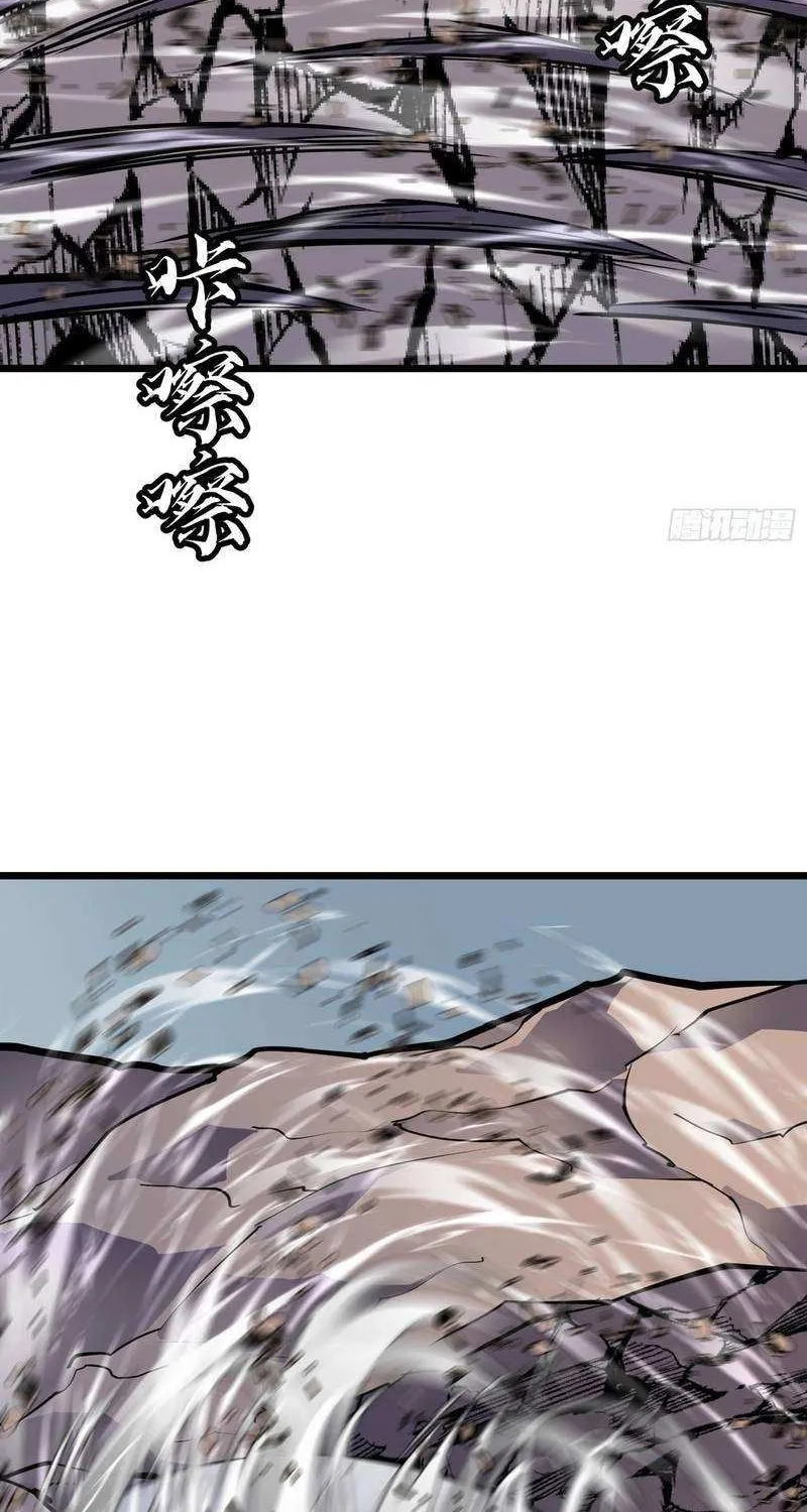 Prepaid Dragon King Tanks Everything! Chapter 25 page 28 - 