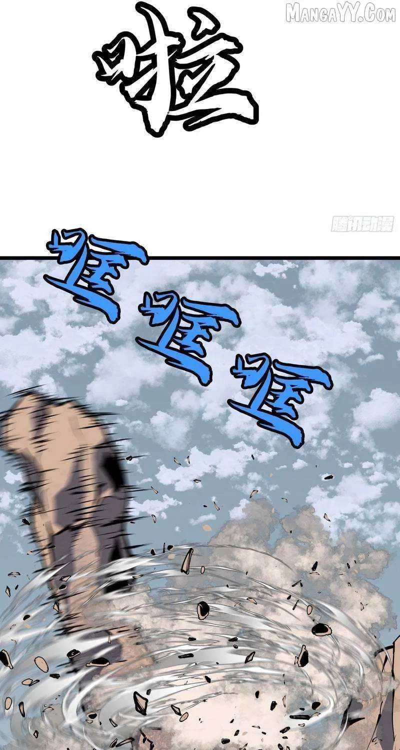 Prepaid Dragon King Tanks Everything! Chapter 25 page 31 - 