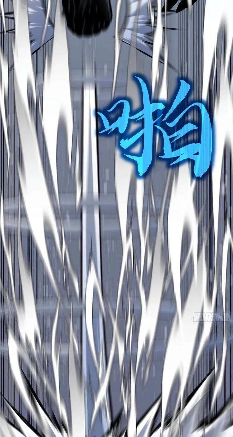 Prepaid Dragon King Tanks Everything! Chapter 25 page 42 - 