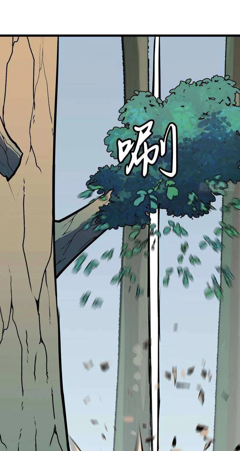 Prepaid Dragon King Tanks Everything! Chapter 25 page 48 - 