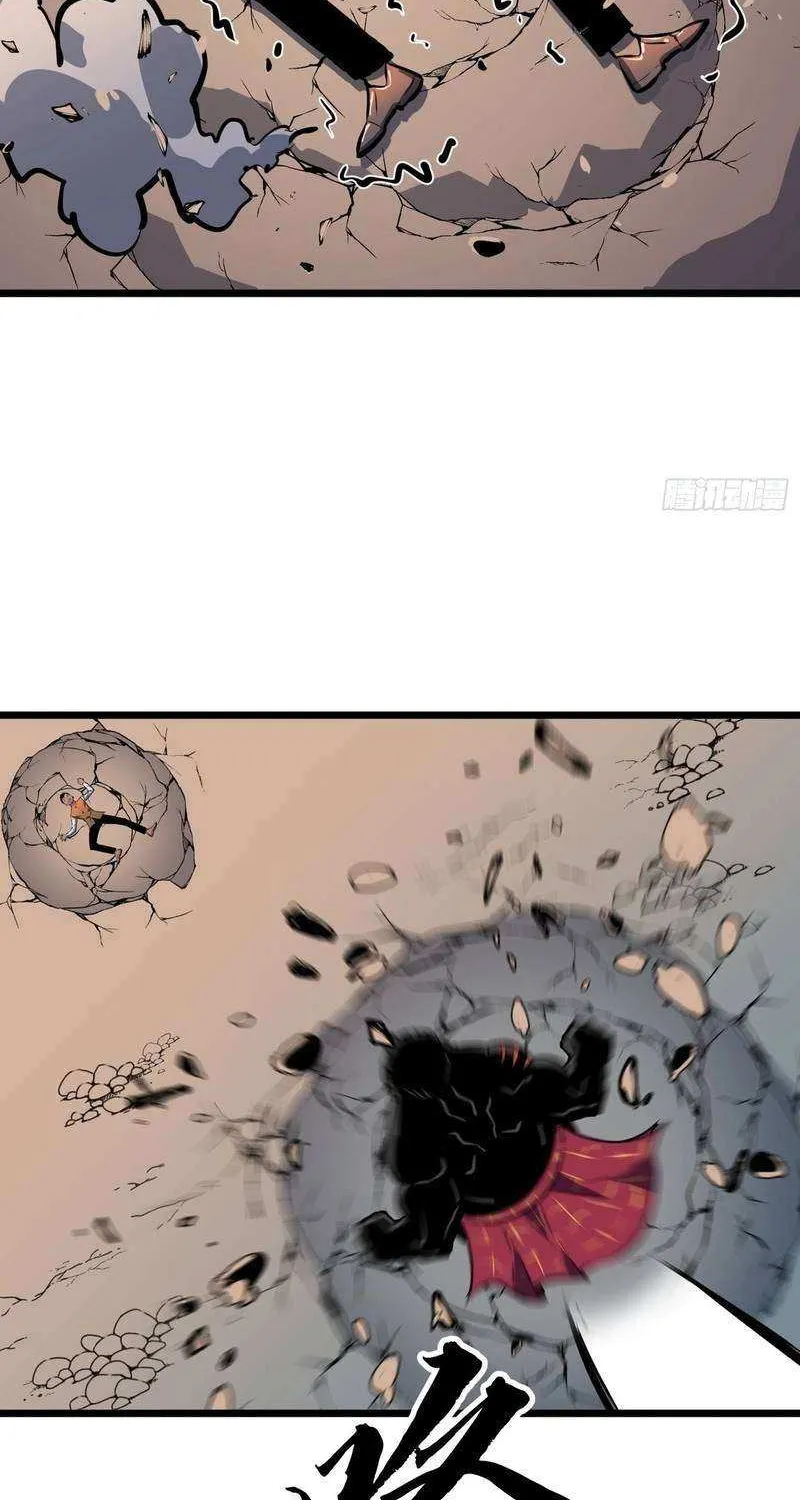 Prepaid Dragon King Tanks Everything! Chapter 25 page 50 - 