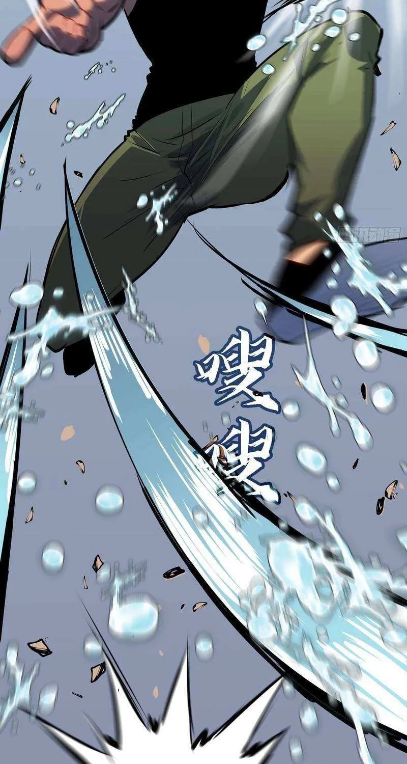 Prepaid Dragon King Tanks Everything! Chapter 25 page 69 - 