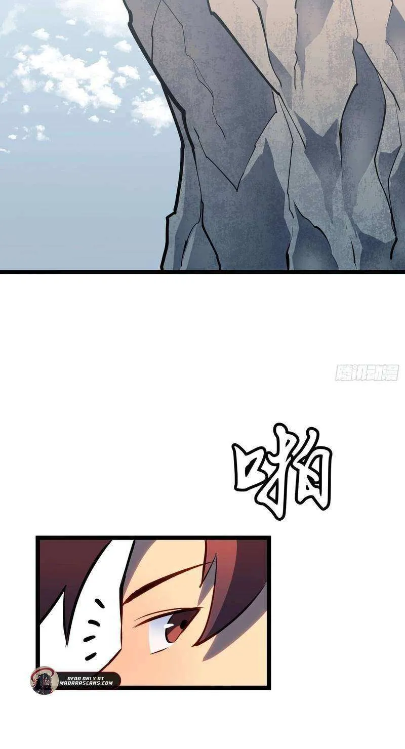 Prepaid Dragon King Tanks Everything! Chapter 25 page 72 - 