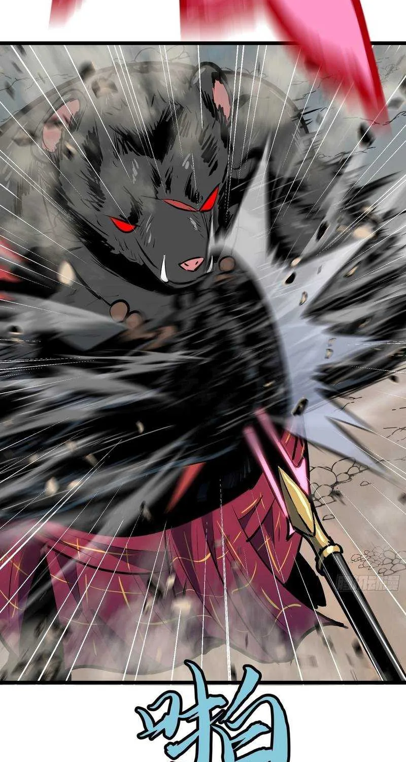 Prepaid Dragon King Tanks Everything! Chapter 26 page 35 - 