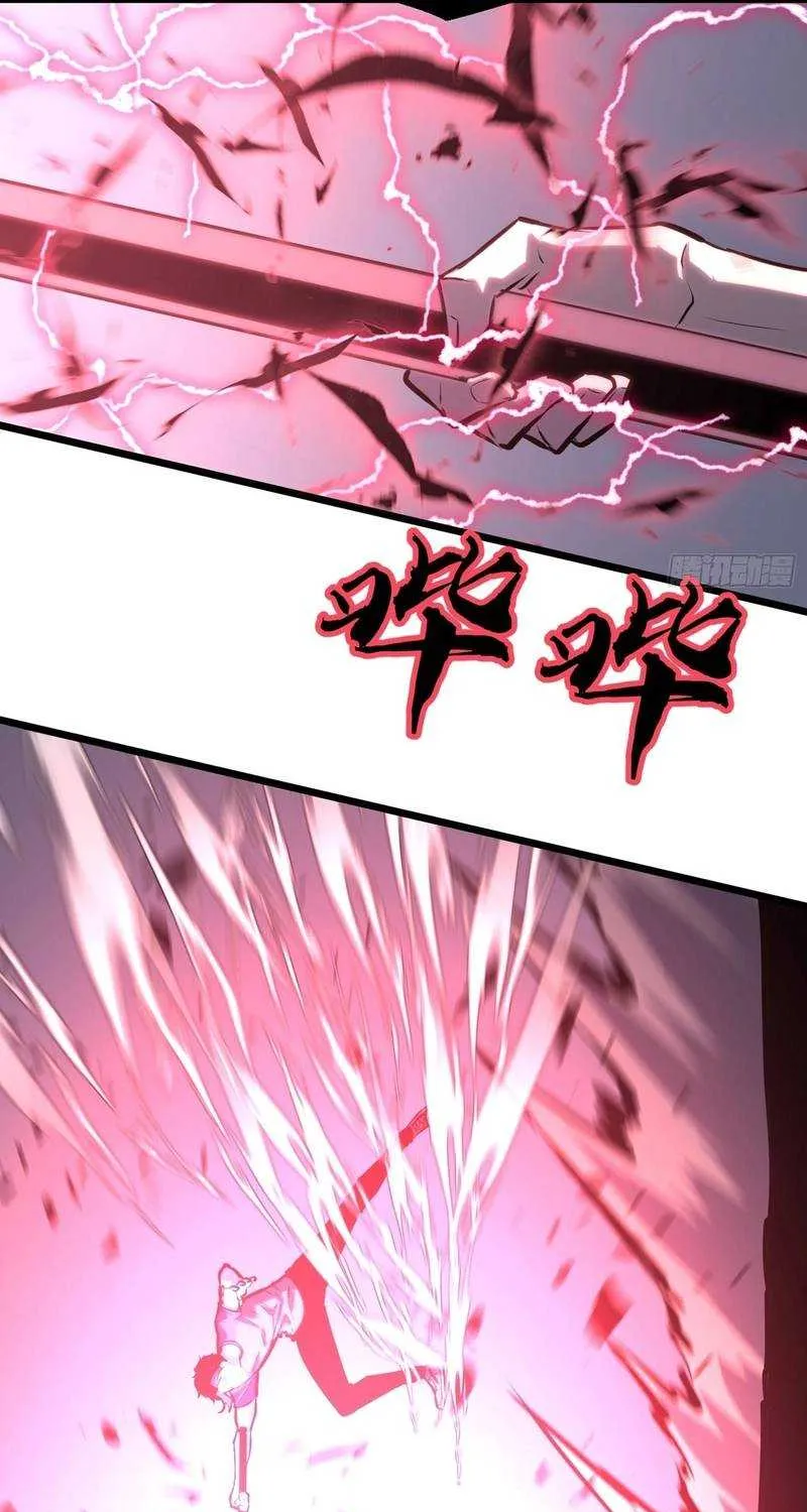 Prepaid Dragon King Tanks Everything! Chapter 26 page 37 - 
