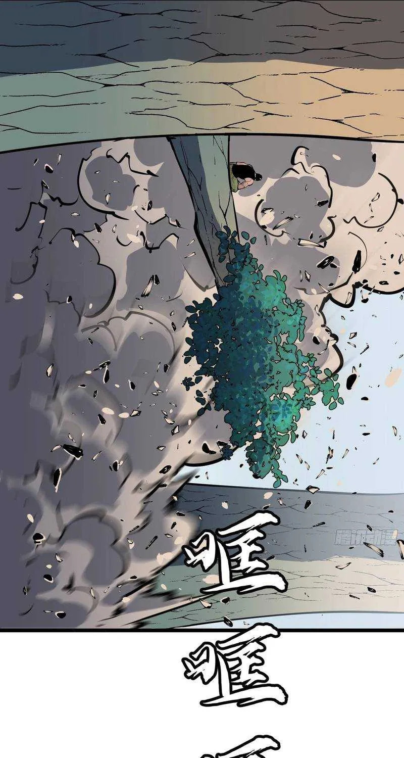 Prepaid Dragon King Tanks Everything! Chapter 26 page 48 - 