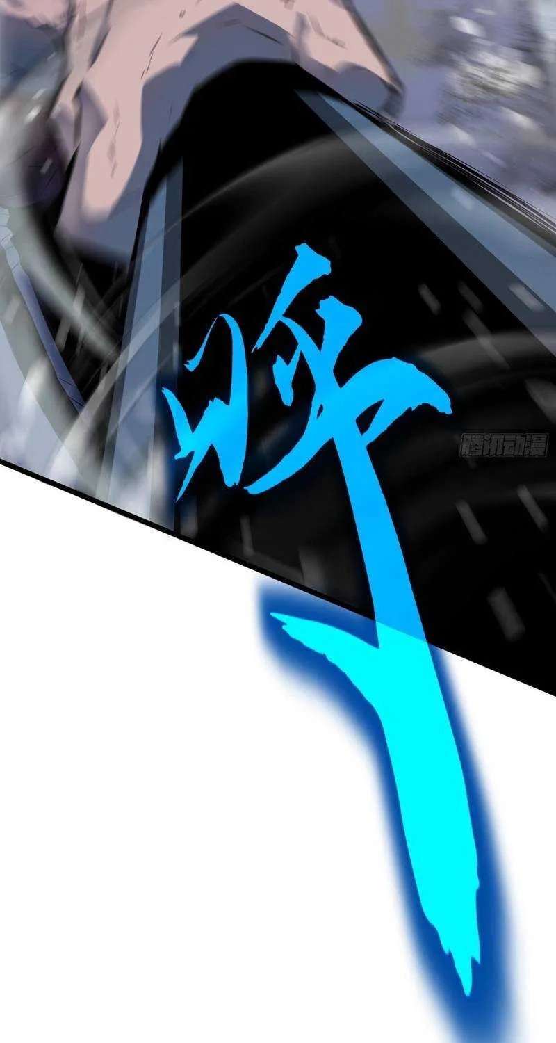 Prepaid Dragon King Tanks Everything! Chapter 26 page 59 - 