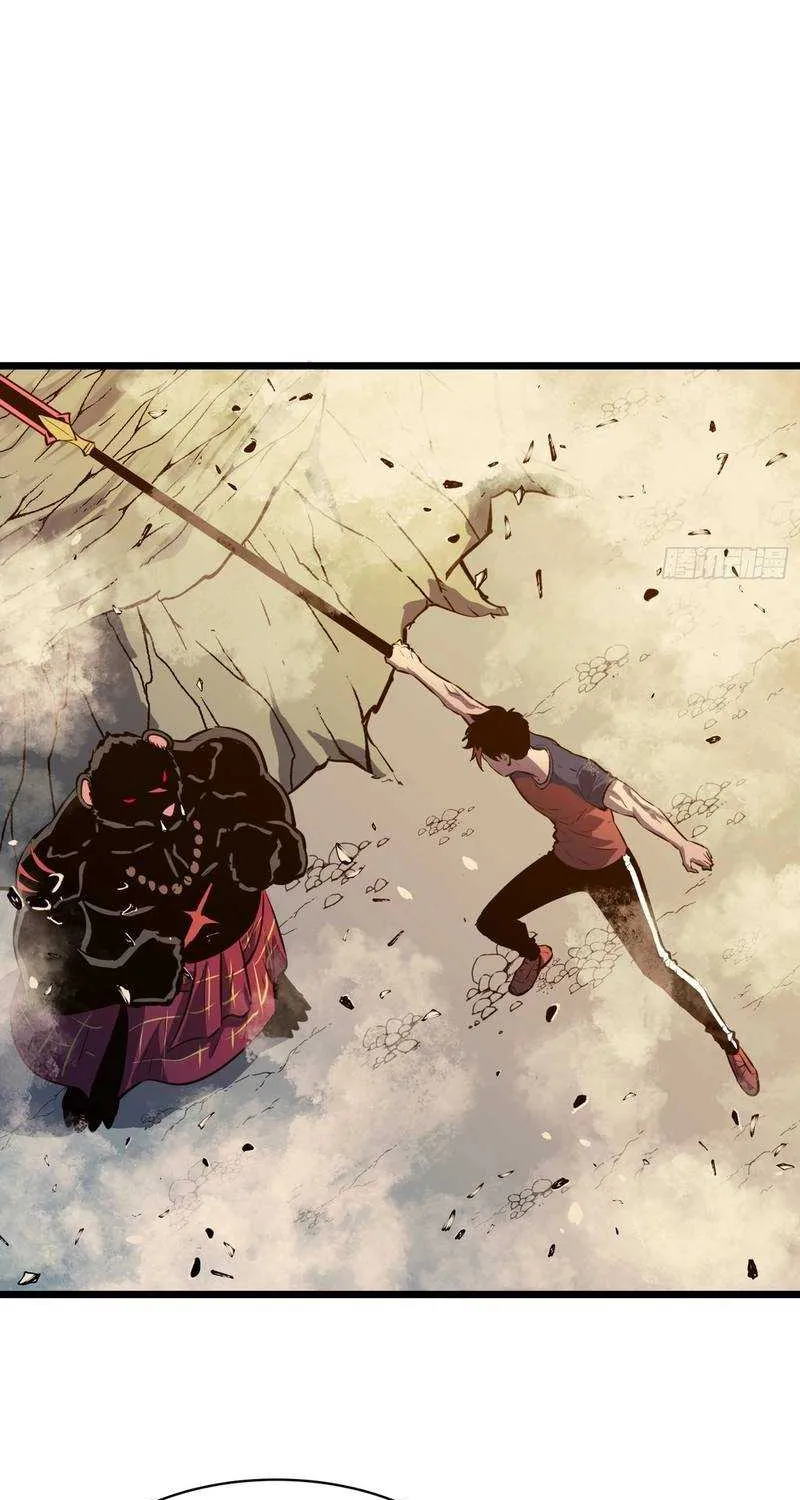 Prepaid Dragon King Tanks Everything! Chapter 26 page 65 - 