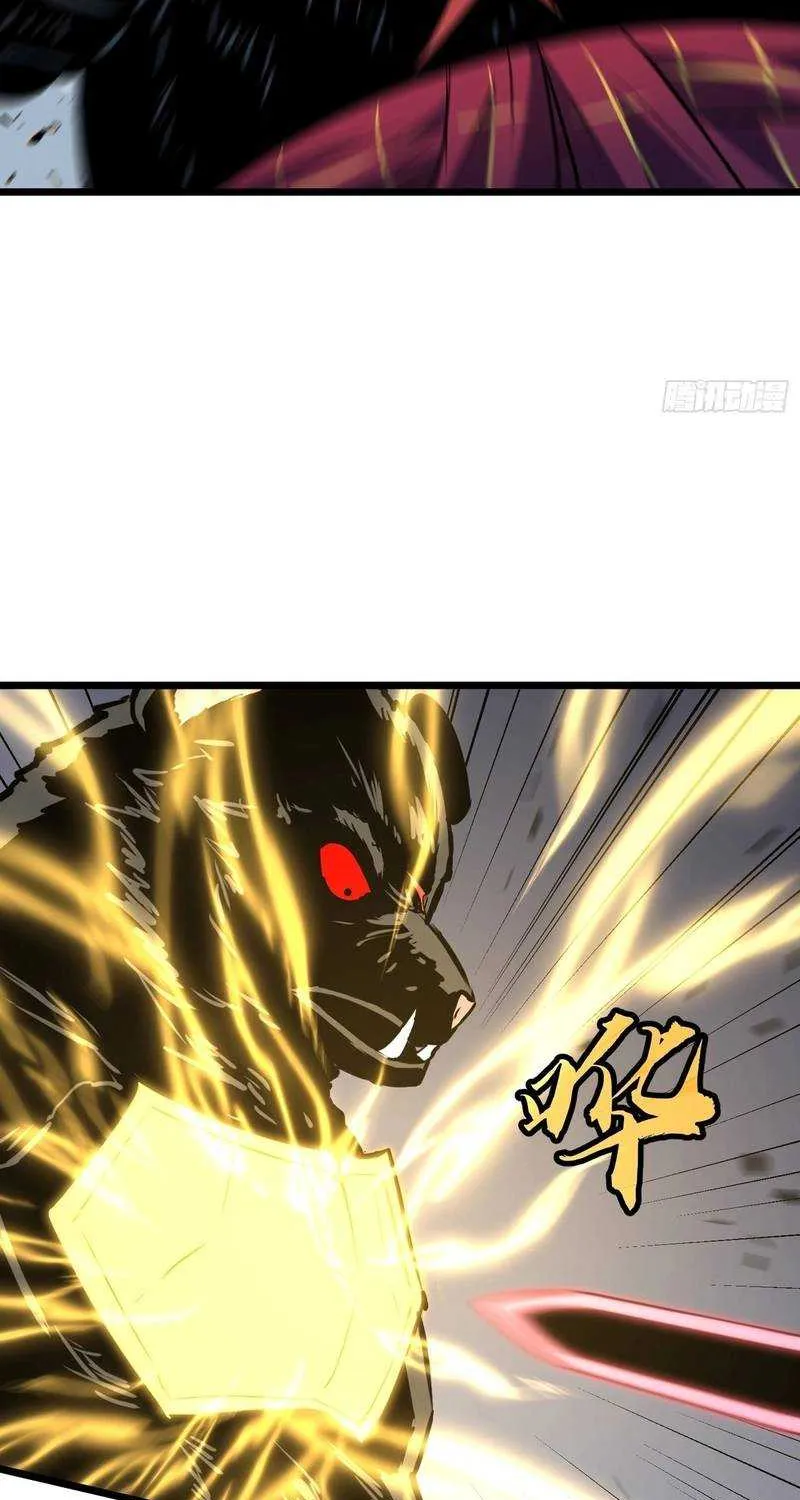 Prepaid Dragon King Tanks Everything! Chapter 26 page 83 - 