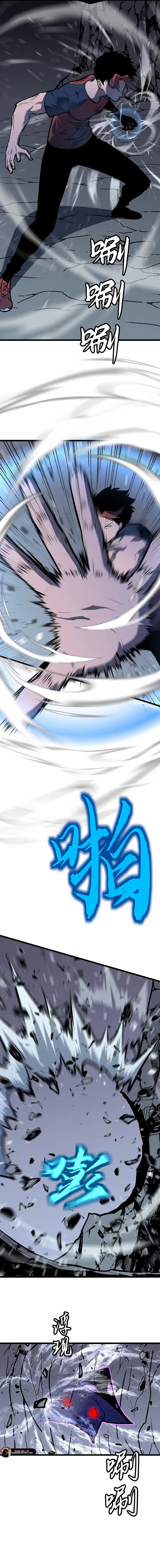 Prepaid Dragon King Tanks Everything! Chapter 29 page 4 - 
