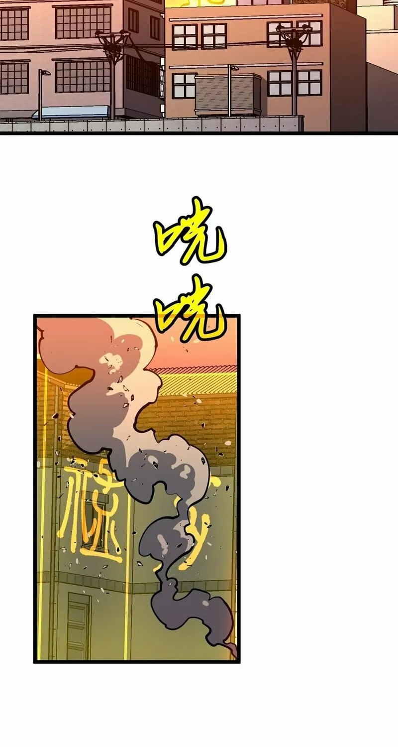 Prepaid Dragon King Tanks Everything! Chapter 3 page 16 - 
