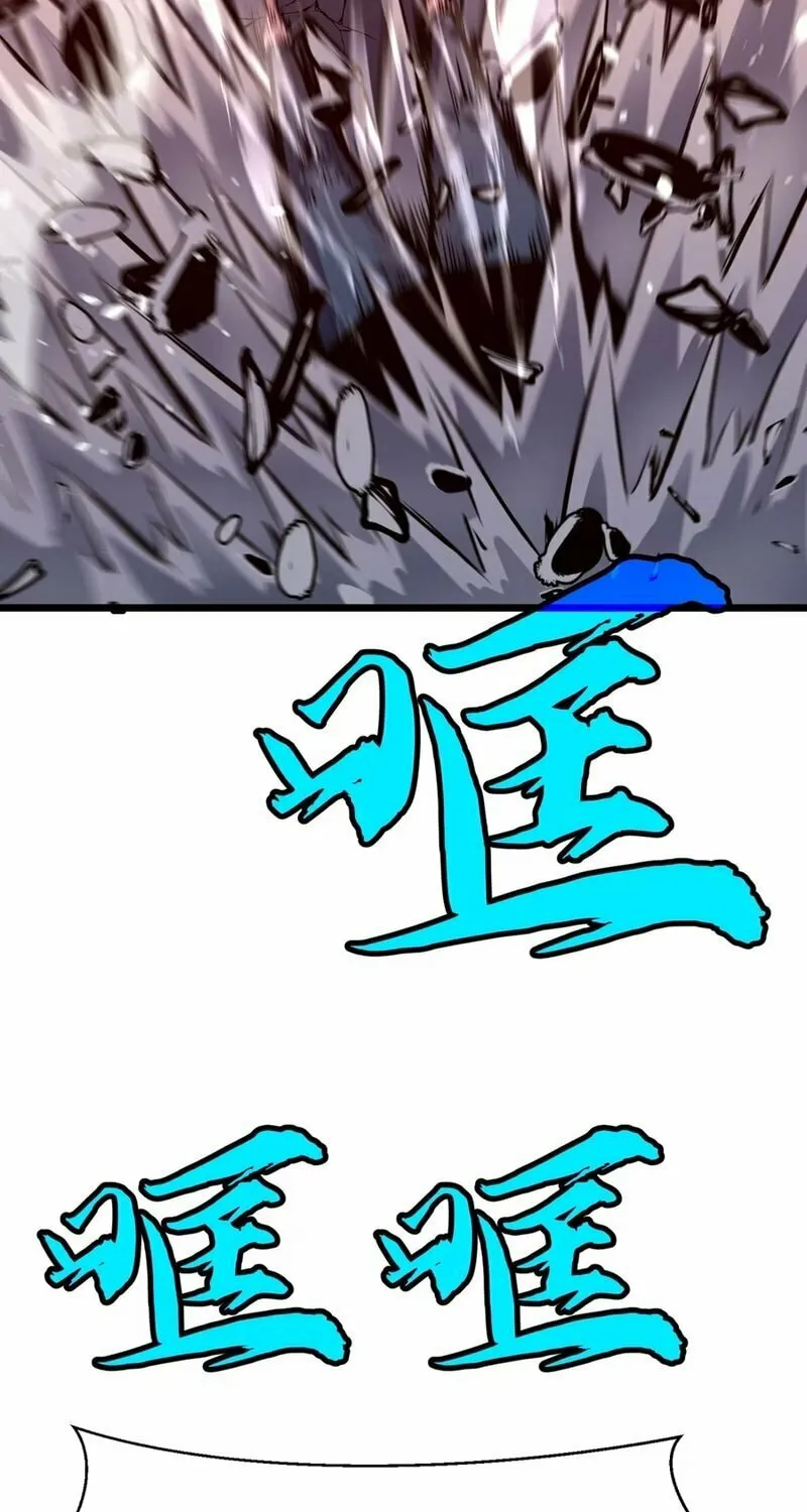 Prepaid Dragon King Tanks Everything! Chapter 3 page 31 - 