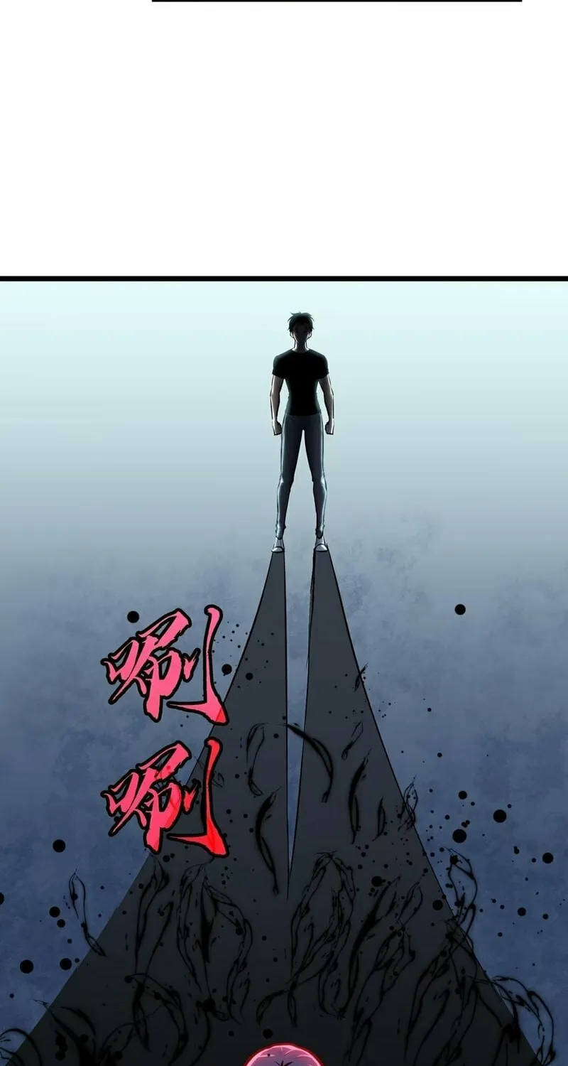 Prepaid Dragon King Tanks Everything! Chapter 3 page 44 - 
