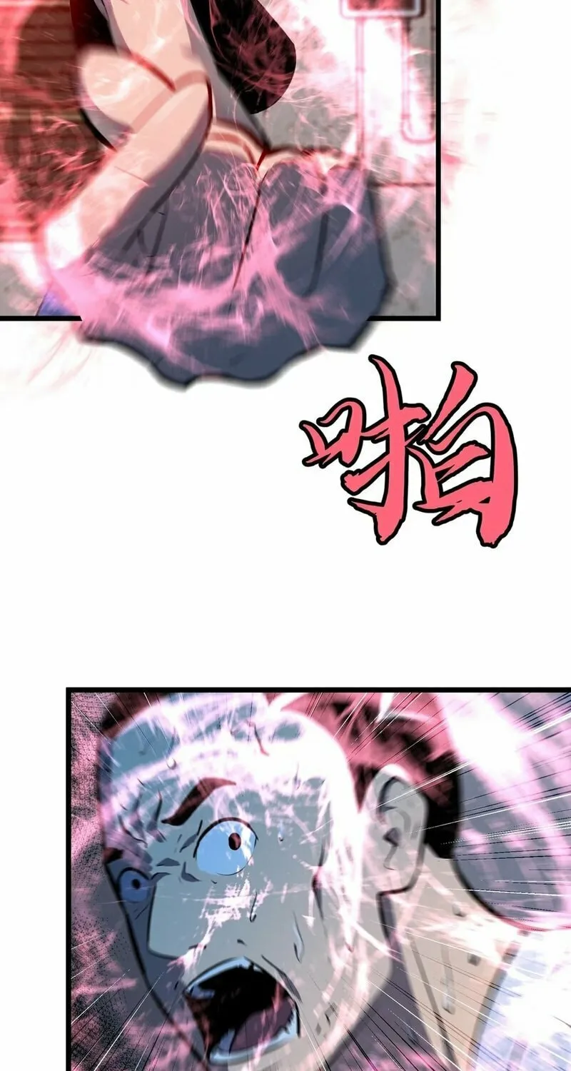 Prepaid Dragon King Tanks Everything! Chapter 3 page 55 - 