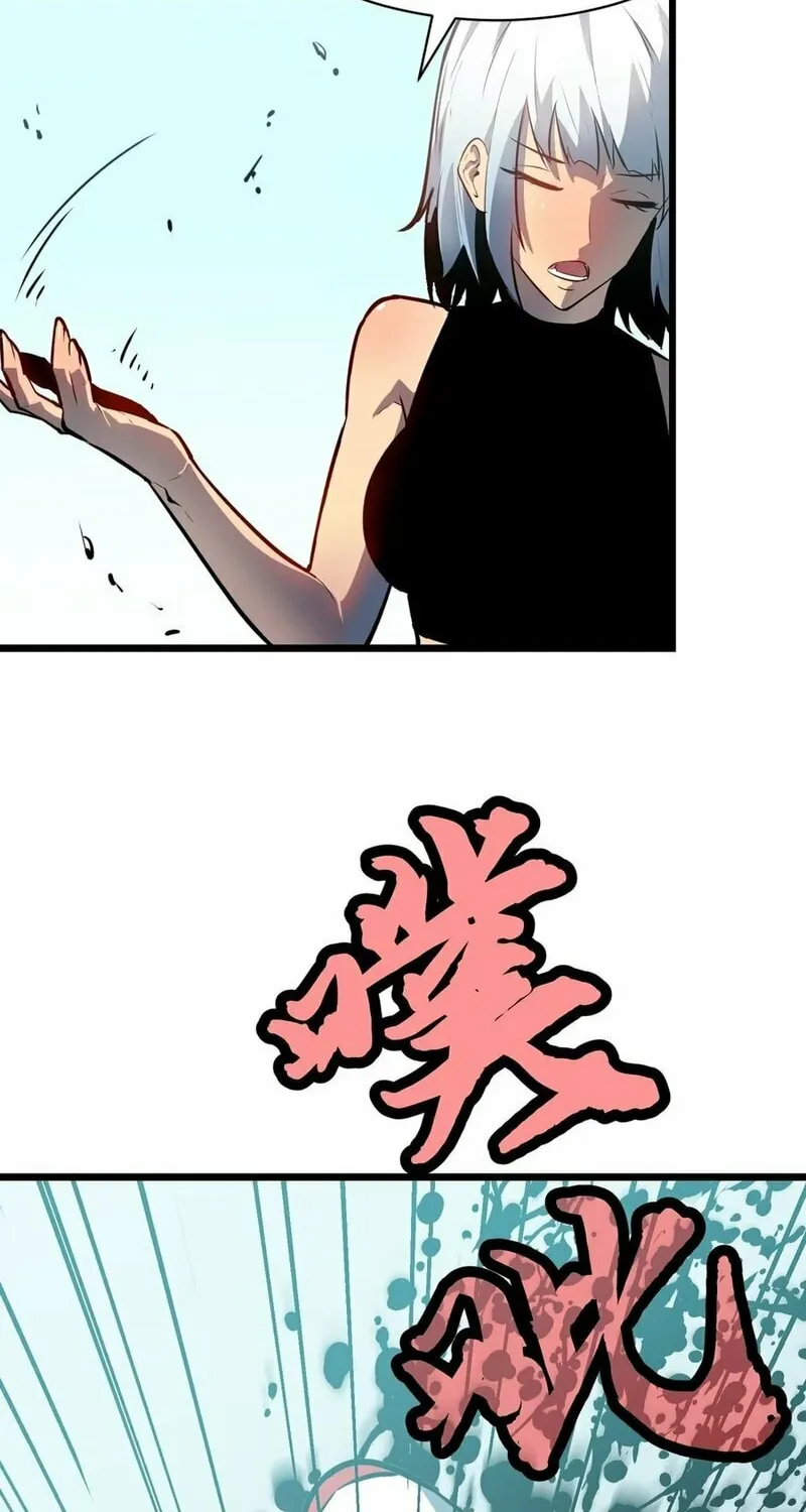 Prepaid Dragon King Tanks Everything! Chapter 3 page 9 - 