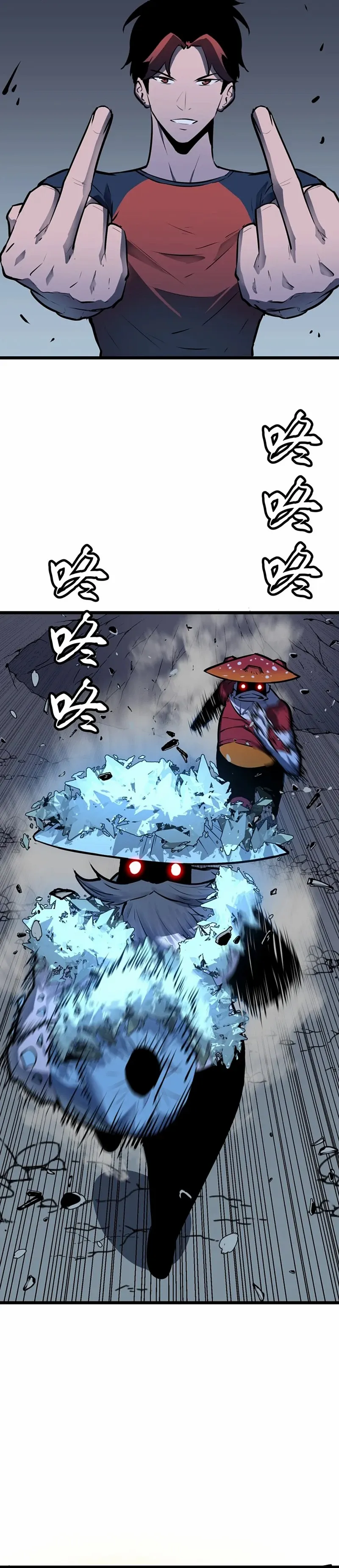 Prepaid Dragon King Tanks Everything! Chapter 31 page 11 - 