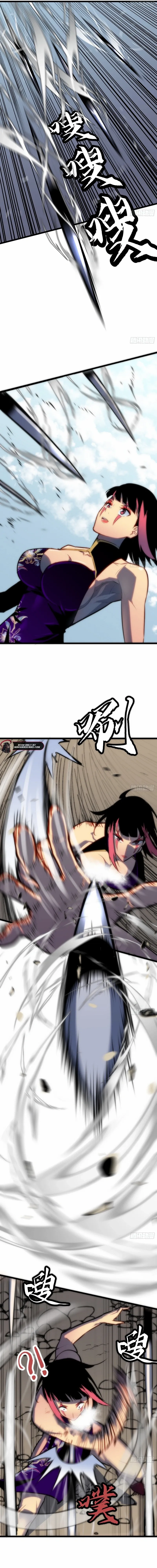 Prepaid Dragon King Tanks Everything! Chapter 39 page 4 - 