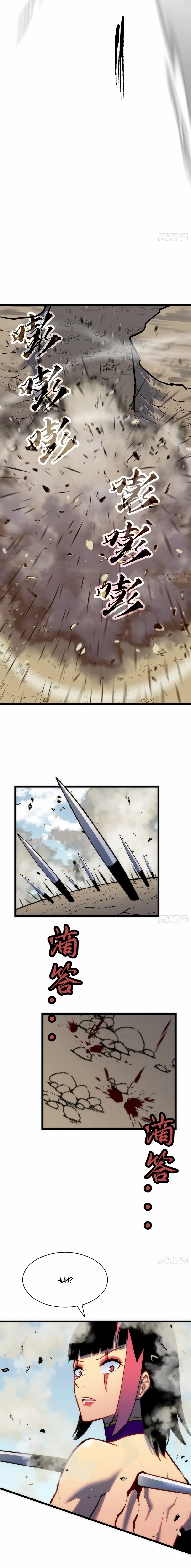 Prepaid Dragon King Tanks Everything! Chapter 39 page 8 - 
