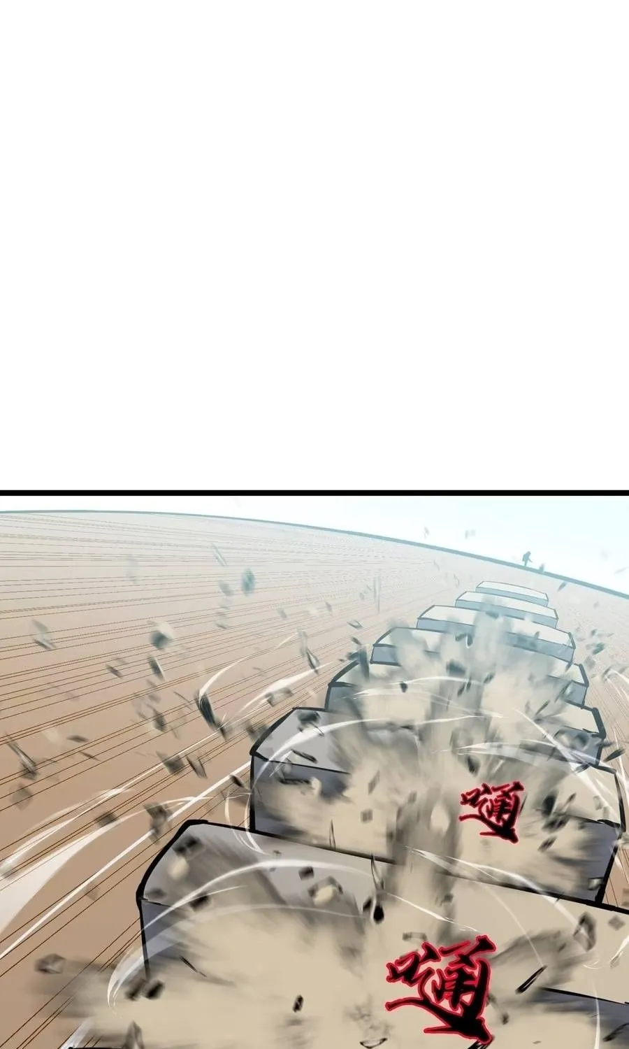 Prepaid Dragon King Tanks Everything! Chapter 4 page 52 - 