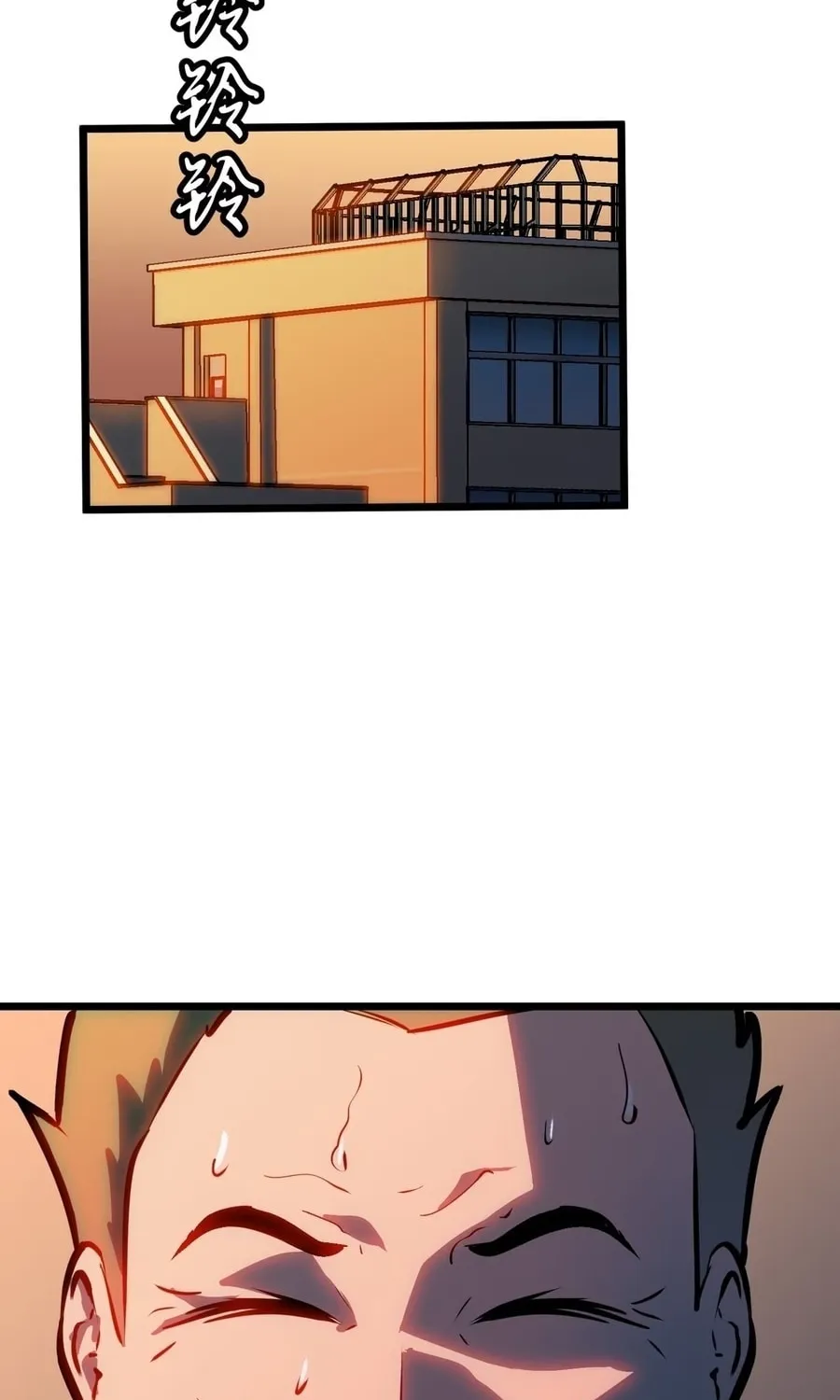 Prepaid Dragon King Tanks Everything! Chapter 4 page 65 - 