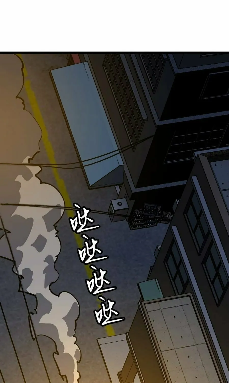 Prepaid Dragon King Tanks Everything! Chapter 4 page 71 - 