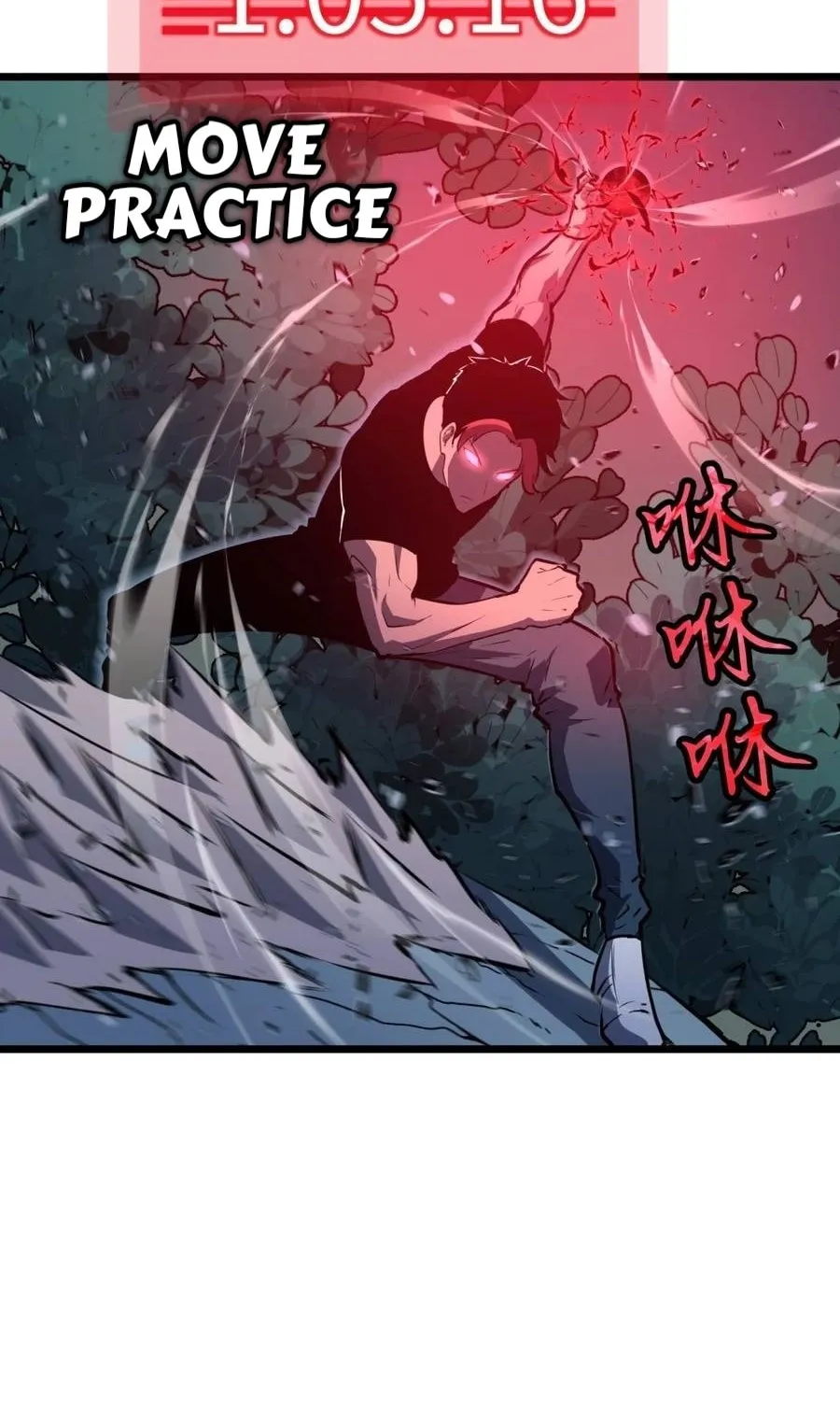 Prepaid Dragon King Tanks Everything! Chapter 5 page 16 - 