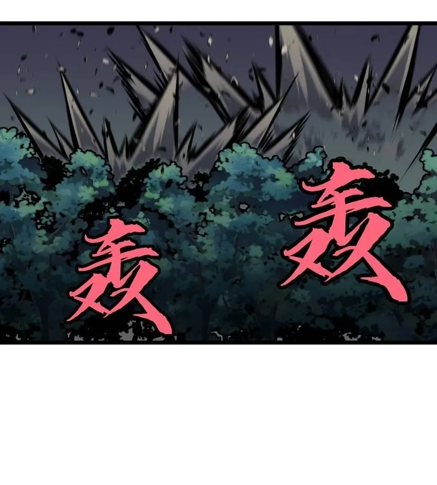 Prepaid Dragon King Tanks Everything! Chapter 5 page 17 - 